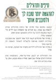 טיפים ותרגילים